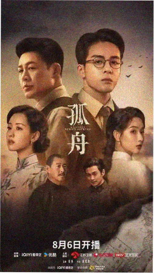 西游记