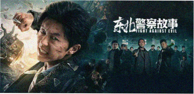 八零影院喜剧专场