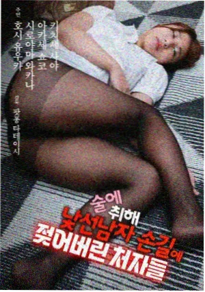 射雕英雄传
