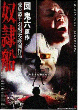 唐伯虎点秋香